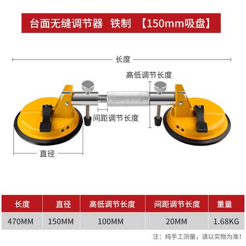 石材拼缝器吸盘吸台面大理石玻璃强力真空拉紧调平接缝瓷砖提固定