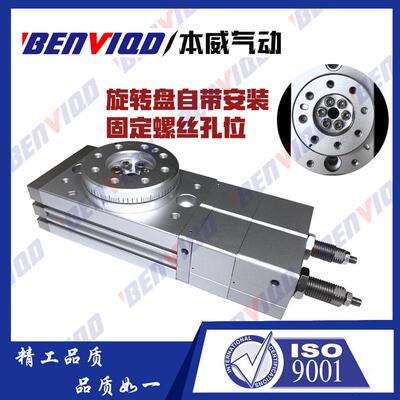 本威气动旋转置旋转气缸mszb-30a回旋摆动气缸180度左右三位90度