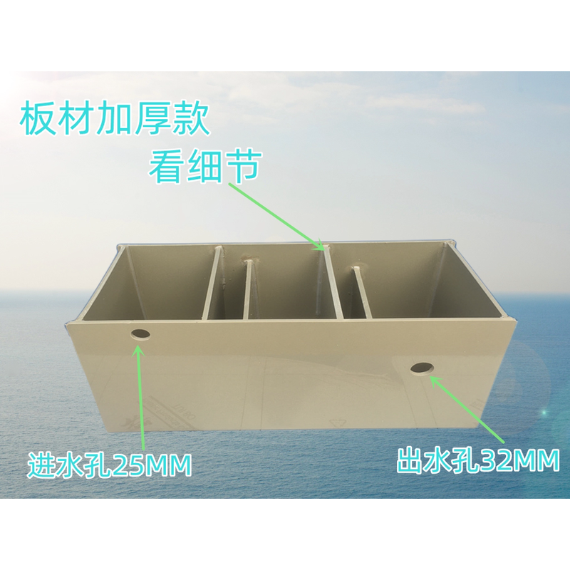 加厚拉筋PP塑料板过滤盒大型观赏地缸兰寿锦鲤鱼池水箱养乌龟定制