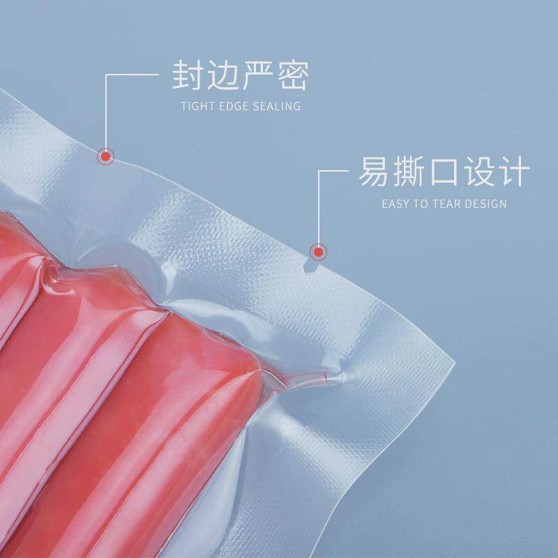 爆款！16丝20*40抽光真空袋大号食品袋塑料密封袋透明面食品真空