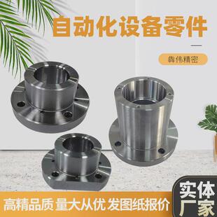 cnc加工定制设备零件自动化机械零件数控车床轴承件走心机五金
