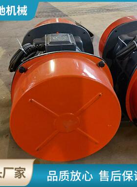 河南新乡振动yzs-5-4振动电机多种型号振动电机设备用振动电机