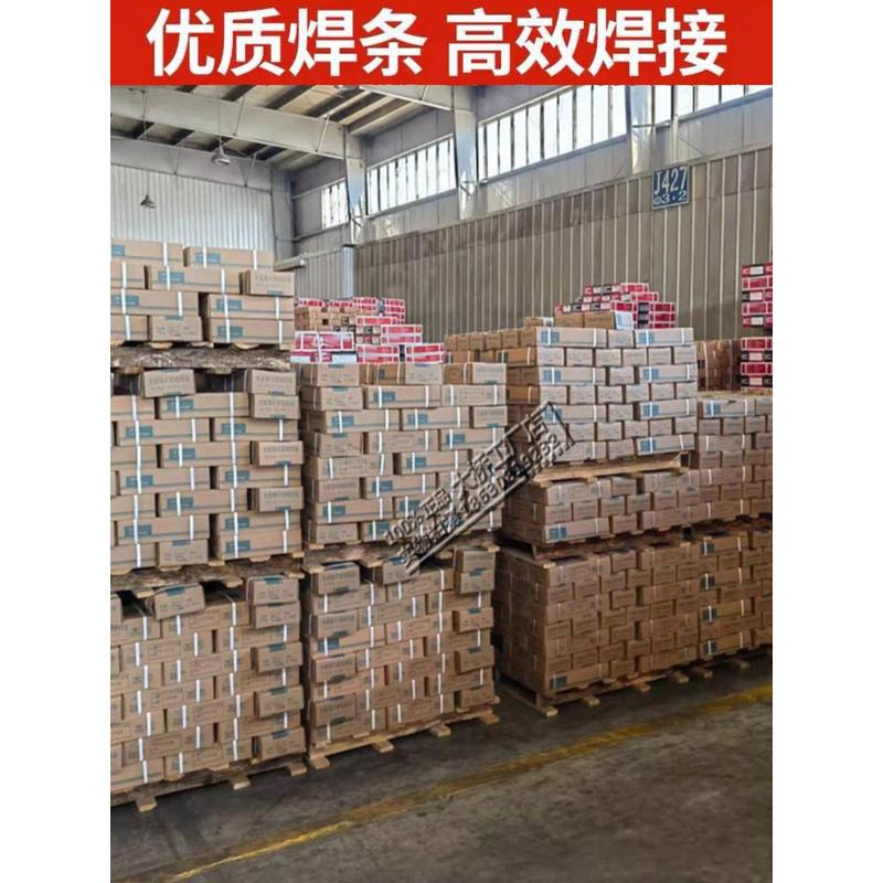 整箱批发电焊条J422J502J506J507J427碳钢2.0/2.5/3.2/4.0/5.0