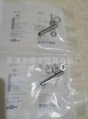 射接近开关m30mf-usc15b-bp02光电回销售式