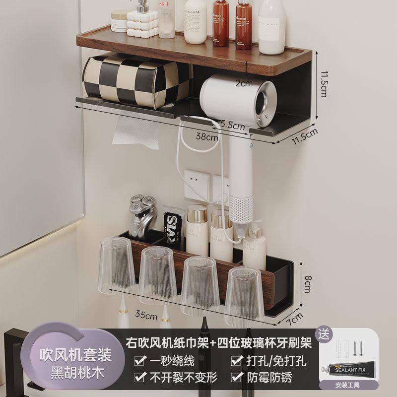 浴室牙刷架子置物架中古风刷牙杯卫生间胡桃木洗漱台免打孔纸巾盒