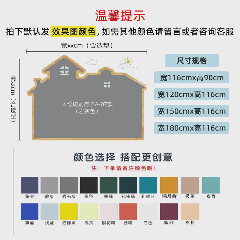 磁性软白板磁性墙贴彩色可移除双面墙贴房子自粘磁力黑板