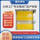 快速卷帘门pvc电动感应工业无尘门提升车间卷闸快速门快速堆积门