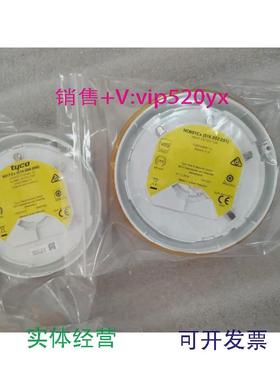 现货供应TYCO泰科601FEX火焰探测器516.600.066FLAMEDETECTOR现货