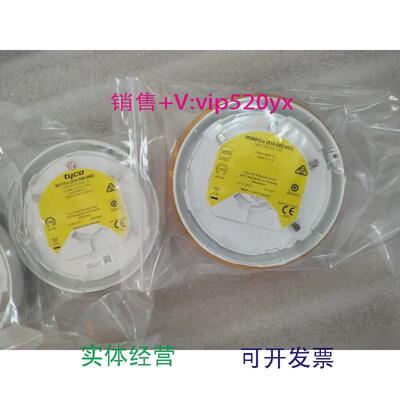 现货供应TYCO泰科601FEX火焰探测器516.600.066FLAMEDETECTOR现货