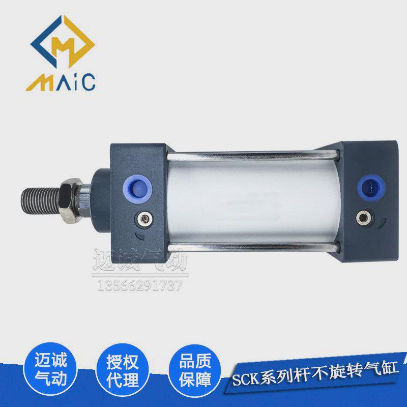 杆不两方偏平旋转活塞杆气缸现货sck80x25x50x75x100x150x200x250
