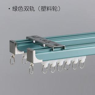 窗帘杆双轨静音简约 KI9S特厚铝合金窗帘轨道滑轨大直轨导轨侧顶装