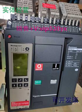 现货供应NT08H1R800A3PMic5.0P固定式