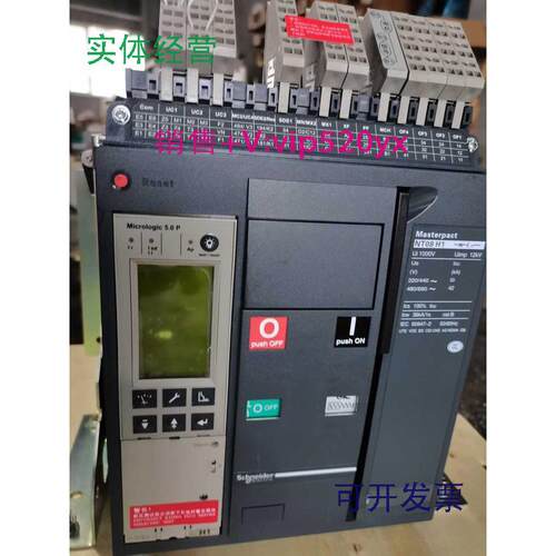 现货供应NT08H1R800A3PMic5.0P固定式