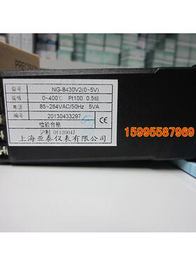 aiset上海亚泰温控仪表ng-8430v2(0-5v)