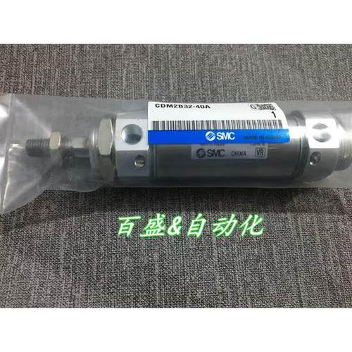 全新CM2E25/CDM2E25-625/650/675/700迷你气缸