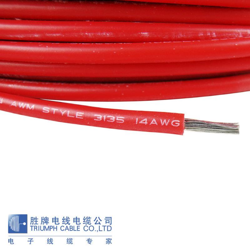 热销胜牌硅胶高温线UL3135硅胶高压线12AWG硅橡胶软电线耐低温高