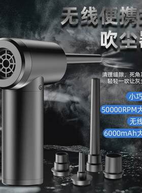 朗达家车两用无线吸尘枪大功率泳圈吹气泵多功能迷你吹尘器
