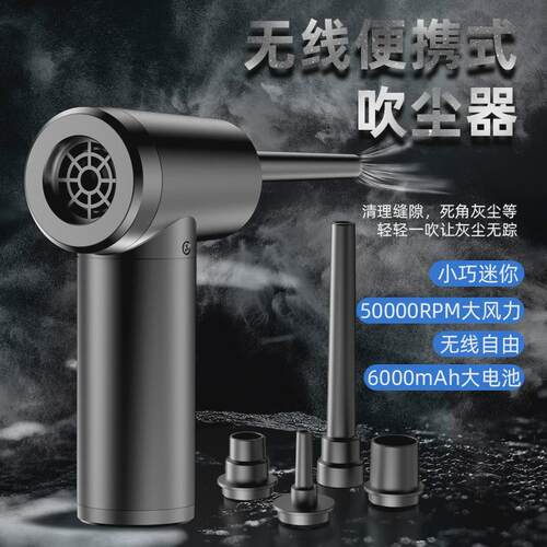 朗达家车两用无线吸尘枪大功率泳圈吹气泵多功能迷你吹尘器