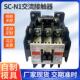 n1交流电磁用交流接触器电梯接触器接触器高性能交流接触器