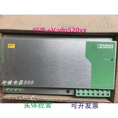 现货供应菲尼克斯电源QUINT-PS-3X400-500AC/24DC/30现货2938633