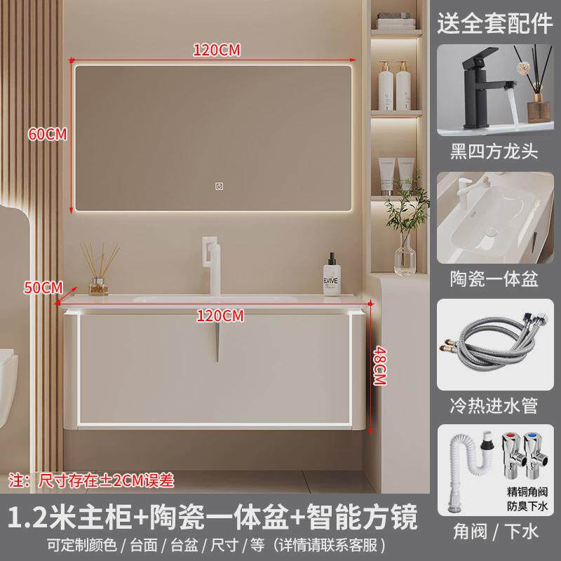 熠达新款包邮送安装带氛围灯洗脸洗手洗漱台盆柜一体盆浴室柜组合