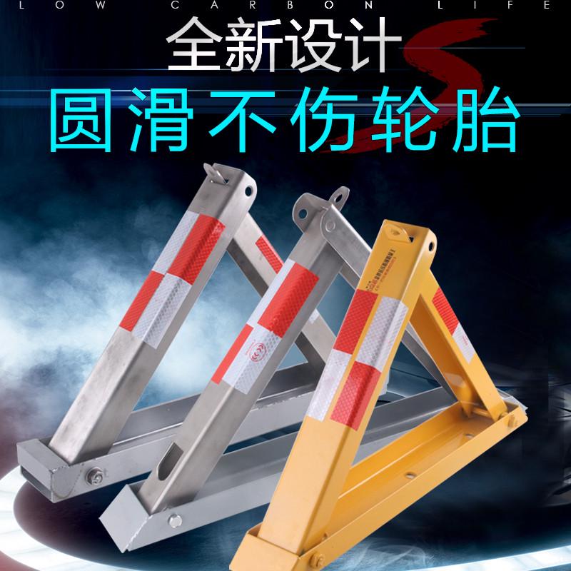 加厚不锈钢三角A型车位锁汽车停车位地锁防撞占位锁不锈钢车位锁
