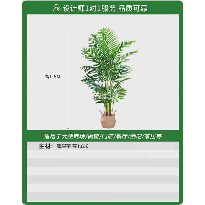 仿真绿植造景组合室内仿真植物盆栽橱窗假花装饰树下楼梯造景竹子