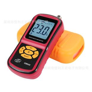 标仪gm640粮食水分测试仪粮食水分测定仪水份测试仪测湿智