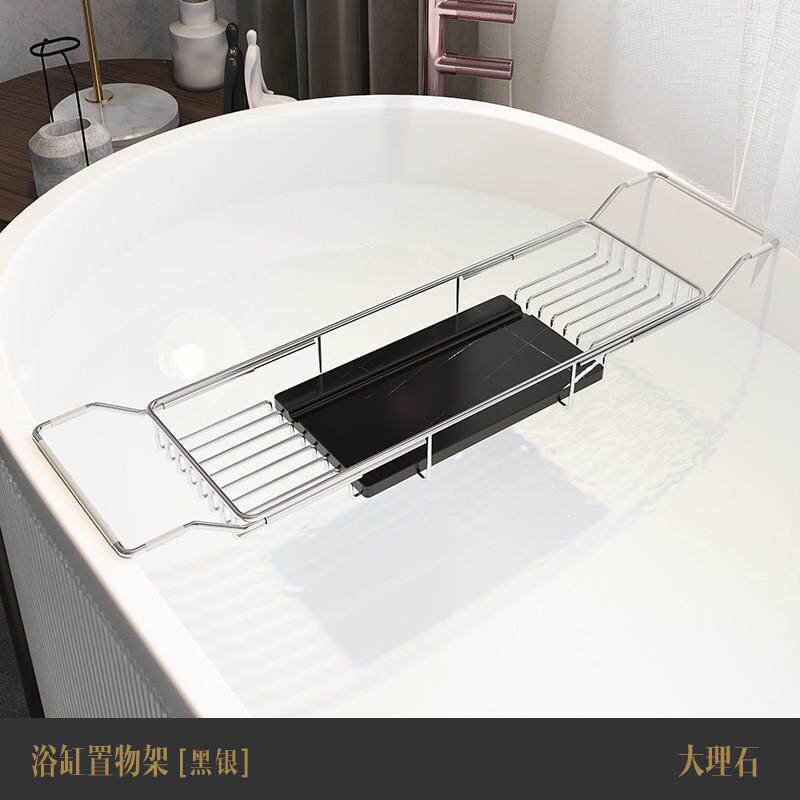 不锈钢浴缸置物架伸缩卫生间多功能泡澡浴室支撑架子酒店网红支架