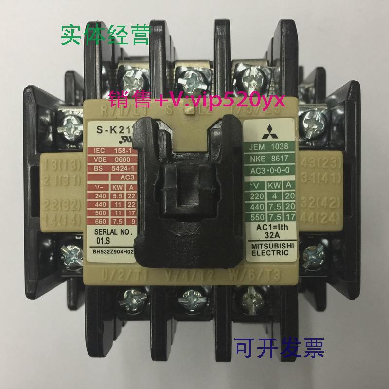 现货供应S-K21AC220V50/60Hz日本三菱三级交流接触器