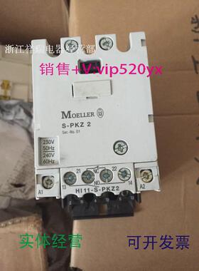 现货供应金钟穆勒接触器模块S-PKZ2全新HI11-S-PKZ2现货