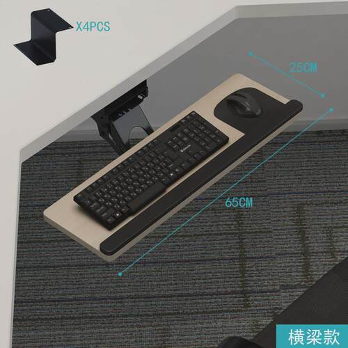 键盘托架免打孔人体工学键盘多功能架子旋转电脑滑轨抽屉支架