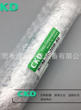 CKD喜开理扁平气缸FCD-L-32-5/10/15/20/25/30/35/40/45/50-MNR