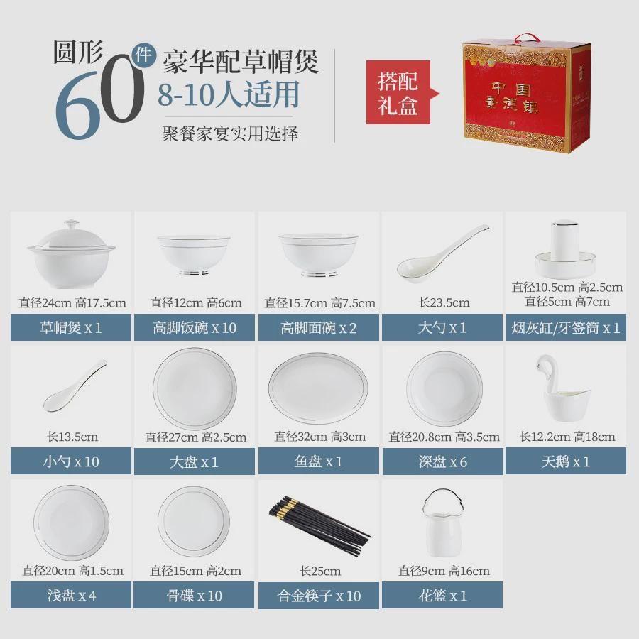 景德镇陶瓷餐具礼品批发陶瓷轻奢北欧高档碗碟套装家用骨瓷碗碟盘