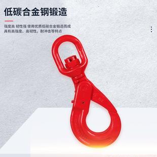 热销钢管钩子挂钩货钩万向旋转安全吊钩行车吊车起重吊具吊索具大