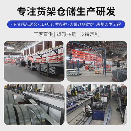 大型仓库厂房搭建钢结构阁楼平台五金工业园两层阁楼拆装货架简易