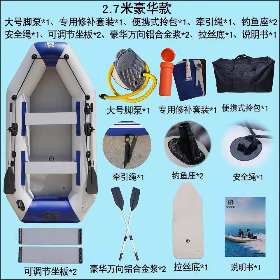 【源头厂家】橡皮艇充气皮划艇单人/两人/冲锋舟三人充气船钓鱼船
