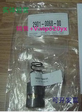 现货供应2901006800,2901145400,2901007400,1619733300,16197560