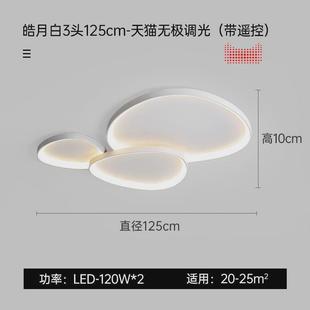 极简客厅主灯 客厅灯吸顶灯简约现代北欧大气卧室餐厅家用led新款