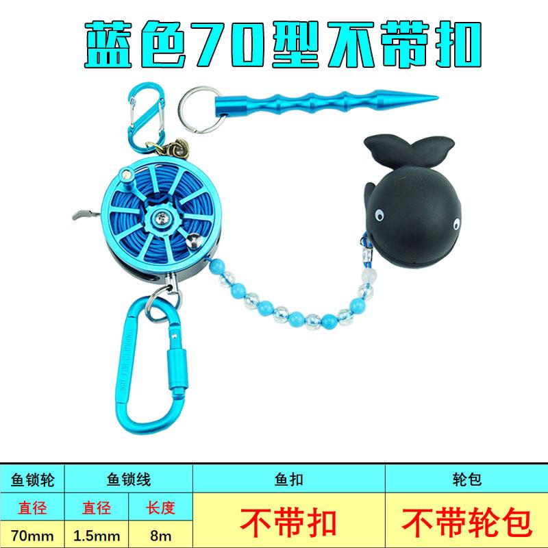 便携活鱼扣锁鱼日式路亚锁鱼器不锈钢锁扣鱼器钢线扣穿鱼养鱼工具
