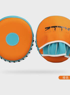 ztty超纤拳击手靶儿童成人训练靶散打手靶靶靶子搏击泰拳手拳击