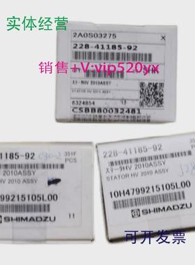 现货供应岛津LC2010液相色谱高压阀定子228-41185-92164