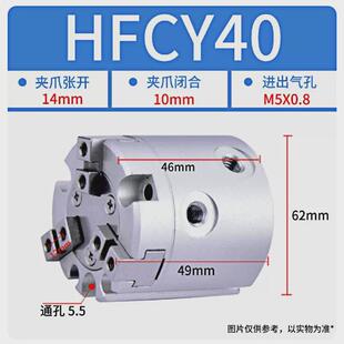 圆柱形三爪气缸/二爪/四爪夹紧气缸HFC16/20/25/32气爪手指缸直供
