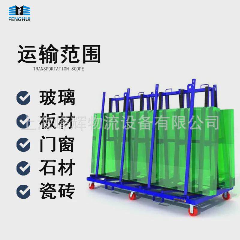 拉车门窗搬运车载推车重型架子伸缩组装折叠平板手推玻璃运输架