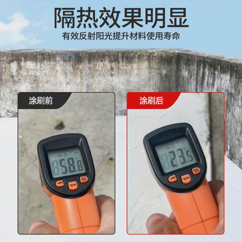 隔热夫纳米立涂料隔热涂料白色隔热漆屋顶防晒隔热隔热效果好