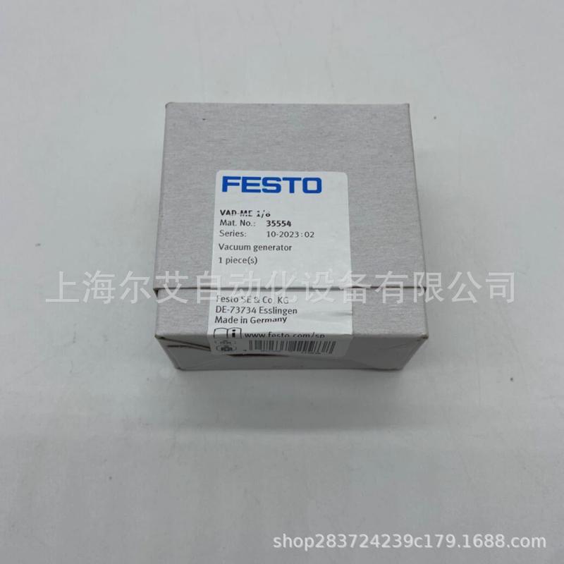 festo真空发生器托费斯vad-me-1/435555