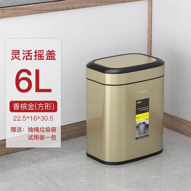 ccko卫生间垃圾桶夹缝家用客厅风盖厕所厨房轻奢摇翻盖筒北欧酒店