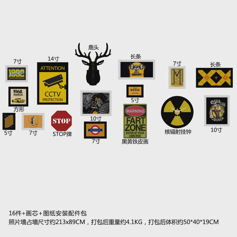 真_3384_后现代照片墙混搭组合相框工业风装饰画高分子钟表相片