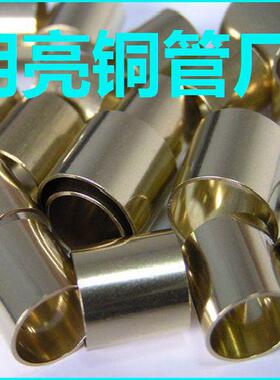 明亮厂精制各壁外直径2345678910规格厚0.23456铜管精密铜管短切