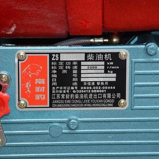 中国常州船用农用单杠水冷电启动ZS1100柴油机15马力厂家生产